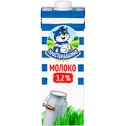 Молоко Простоквашино ультрапастеризованное 3.2%