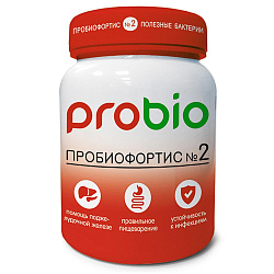 Пробиотик Пробиофортис №2 | 250 г | Компас Здоровья. Основа здоровья Уфа. Доставка продуктов.