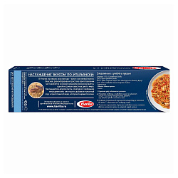 Макаронные изделия Barilla Spaghettini № 3 Спагетти 450 г