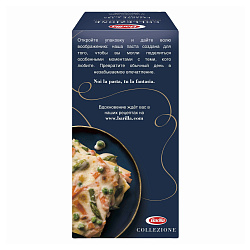 Макаронные изделия Barilla Lasagne Лазанья 500 г