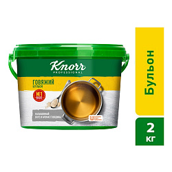 Бульон Knorr Professional говяжий сухая смесь 2 кг