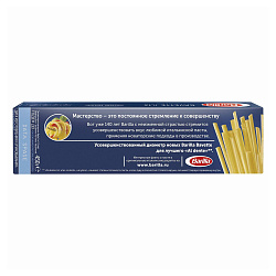 Макаронные изделия Barilla Bavette 13 Спагетти 450 г