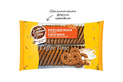 Печенье сдобное Хлебный спас Крендельки COFFEE TIME со вкусом капучино 320 г