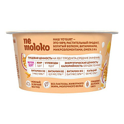 Растительный аналог йогурта Nemoloko Yo‘gurt овсяный с манго и маракуйей 5% с 3 лет 130 г