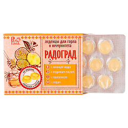 Леденцы живичные с лимоном и мёдом | 10 штук | Радоград. Основа здоровья Уфа. Доставка продуктов.
