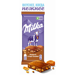 Шоколад Milka молочный шоколад с арахисом и карамелью 90 г