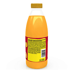 Сывороточный напиток Актуаль апельсин-манго 0,1% БЗМЖ 930 мл