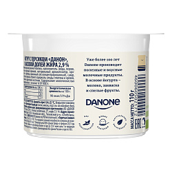 Йогурт детский Danone пастеризованный с персиком с 3 лет 2,9% 110 г